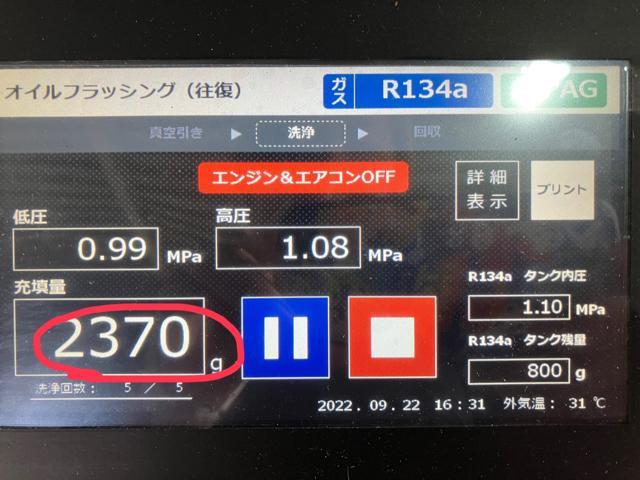 マツダボンゴ,スナップオンエアコン配管洗浄,エアコン効きが悪い,エアコン冷えない,エアコン修理,熊本市中央区,北区,東区,西区,南区,部品持ち込み交換,車検,修理,板金塗装,ワコーズ,モティーズ,スノコ製品取扱