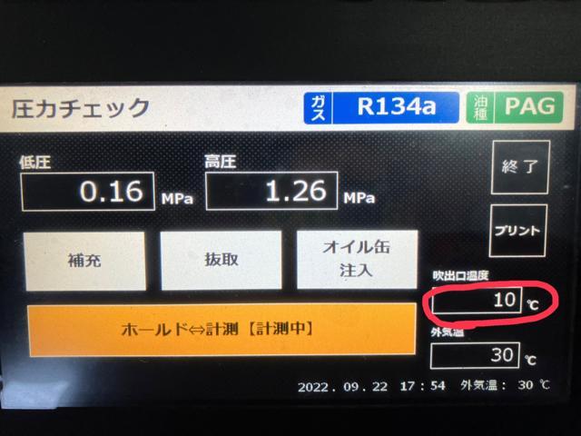 マツダボンゴ,スナップオンエアコン配管洗浄,エアコン効きが悪い,エアコン冷えない,エアコン修理,熊本市中央区,北区,東区,西区,南区,部品持ち込み交換,車検,修理,板金塗装,ワコーズ,モティーズ,スノコ製品取扱