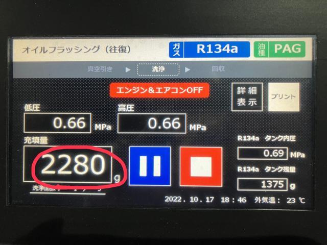 日産セレナ,スナップオンエアコン配管洗浄,エアコン効きが悪い,エアコン冷えない,エアコン修理,熊本市中央区,北区,東区,西区,南区,部品持ち込み交換,車検,修理,板金塗装,ワコーズ,モティーズ,スノコ製品取扱