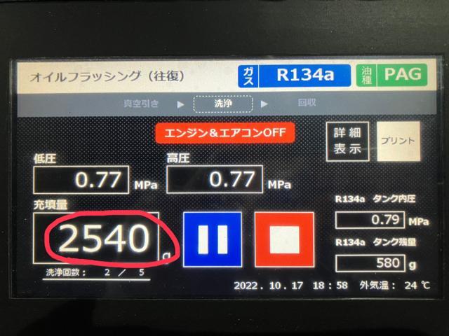 日産セレナ,スナップオンエアコン配管洗浄,エアコン効きが悪い,エアコン冷えない,エアコン修理,熊本市中央区,北区,東区,西区,南区,部品持ち込み交換,車検,修理,板金塗装,ワコーズ,モティーズ,スノコ製品取扱