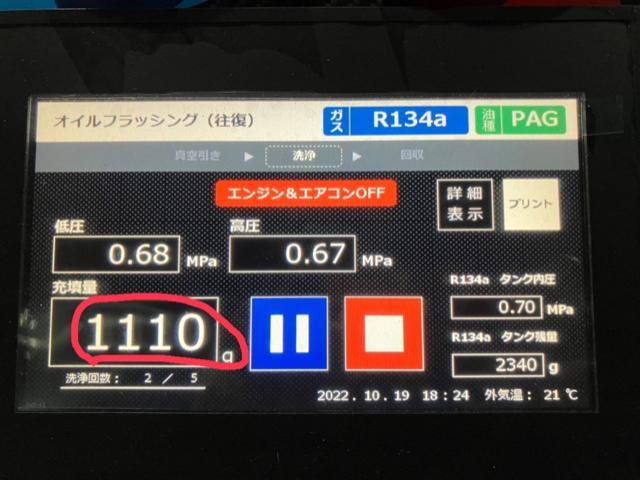 スズキワゴンR,スナップオンエアコン配管洗浄,エアコン効きが悪い,エアコン冷えない,エアコン修理,熊本市中央区,北区,東区,西区,南区,部品持ち込み交換,車検,修理,板金塗装,ワコーズ,モティーズ,スノコ製品取扱