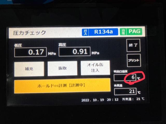 スズキワゴンR,スナップオンエアコン配管洗浄,エアコン効きが悪い,エアコン冷えない,エアコン修理,熊本市中央区,北区,東区,西区,南区,部品持ち込み交換,車検,修理,板金塗装,ワコーズ,モティーズ,スノコ製品取扱