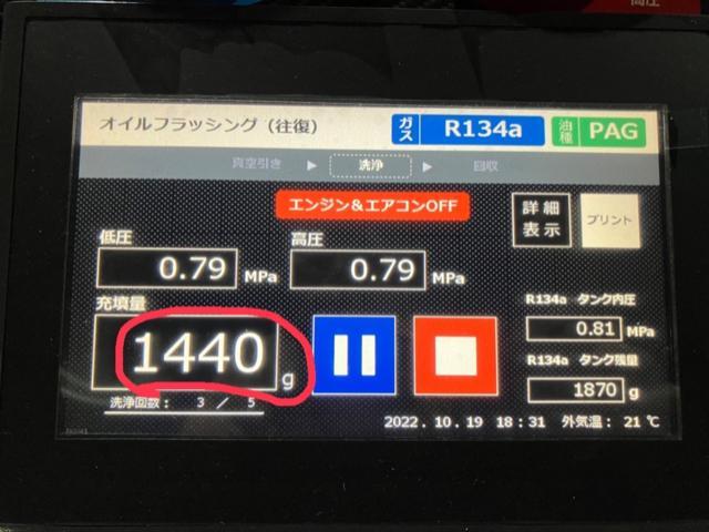 スズキワゴンR,スナップオンエアコン配管洗浄,エアコン効きが悪い,エアコン冷えない,エアコン修理,熊本市中央区,北区,東区,西区,南区,部品持ち込み交換,車検,修理,板金塗装,ワコーズ,モティーズ,スノコ製品取扱