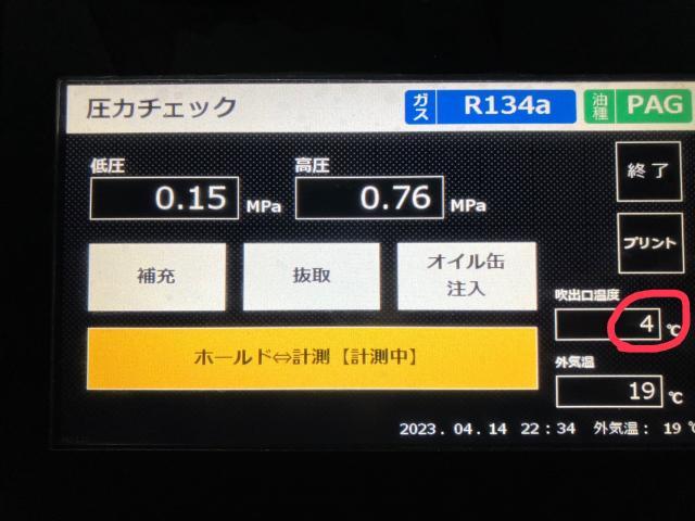 ホンダフィット,スナップオンエアコン配管洗浄,エアコン効きが悪い,エアコン冷えない,エアコン修理,熊本市中央区,北区,東区,西区,南区,部品持ち込み交換,車検,修理,板金塗装,ワコーズ,モティーズ,スノコ製品取扱