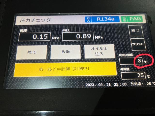 スカイラインGTR,スナップオンエアコン配管洗浄,エアコン効きが悪い,エアコン冷えない,エアコン修理,熊本市中央区,北区,東区,西区,南区,部品持ち込み交換,車検,修理,板金塗装,ワコーズ,モティーズ,スノコ製品取扱