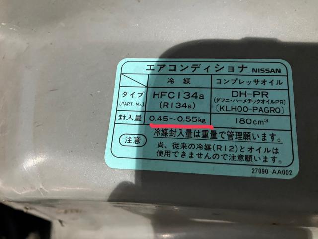 スカイラインGTR,スナップオンエアコン配管洗浄,エアコン効きが悪い,エアコン冷えない,エアコン修理,熊本市中央区,北区,東区,西区,南区,部品持ち込み交換,車検,修理,板金塗装,ワコーズ,モティーズ,スノコ製品取扱