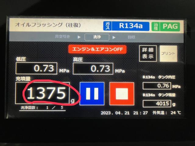 スカイラインGTR,スナップオンエアコン配管洗浄,エアコン効きが悪い,エアコン冷えない,エアコン修理,熊本市中央区,北区,東区,西区,南区,部品持ち込み交換,車検,修理,板金塗装,ワコーズ,モティーズ,スノコ製品取扱