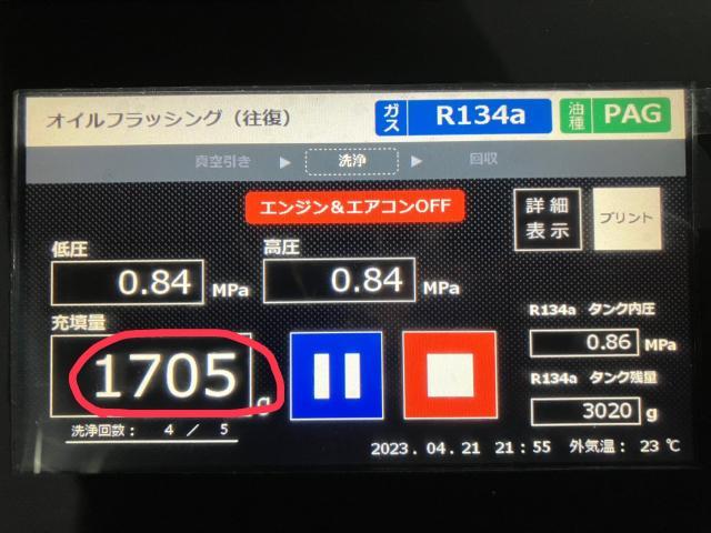 スカイラインGTR,スナップオンエアコン配管洗浄,エアコン効きが悪い,エアコン冷えない,エアコン修理,熊本市中央区,北区,東区,西区,南区,部品持ち込み交換,車検,修理,板金塗装,ワコーズ,モティーズ,スノコ製品取扱