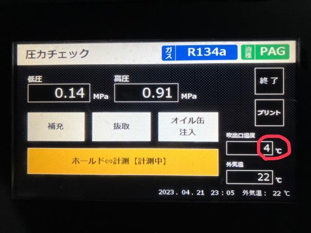 スカイラインGTR,スナップオンエアコン配管洗浄,エアコン効きが悪い,エアコン冷えない,エアコン修理,熊本市中央区,北区,東区,西区,南区,部品持ち込み交換,車検,修理,板金塗装,ワコーズ,モティーズ,スノコ製品取扱