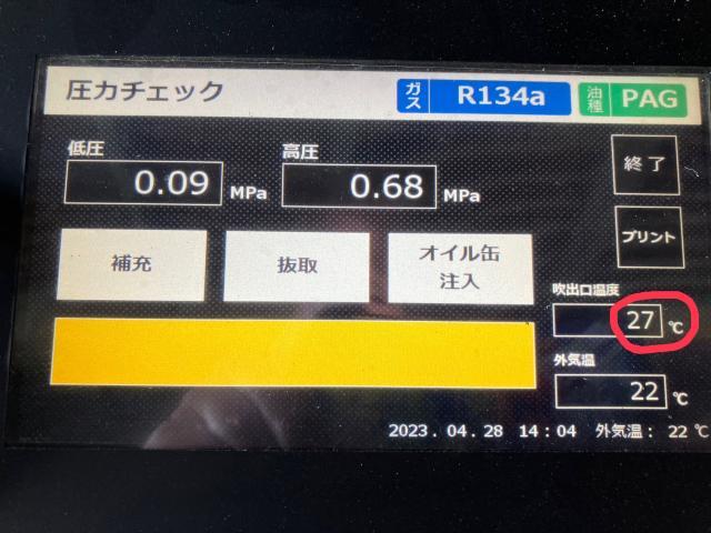 ダイハツムーヴラテ,スナップオンエアコン配管洗浄,エアコン効きが悪い,エアコン冷えない,エアコン修理,熊本市中央区,北区,東区,西区,南区,部品持ち込み交換,車検,修理,板金塗装,ワコーズ,モティーズ,スノコ製品取扱
