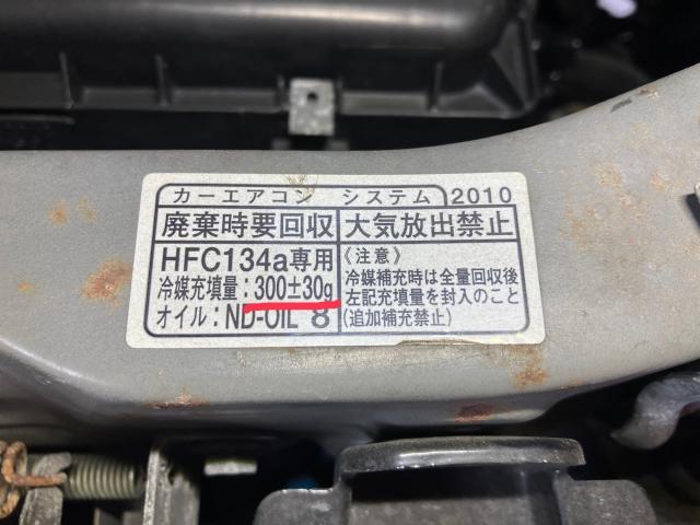 ダイハツムーヴラテ,スナップオンエアコン配管洗浄,エアコン効きが悪い,エアコン冷えない,エアコン修理,熊本市中央区,北区,東区,西区,南区,部品持ち込み交換,車検,修理,板金塗装,ワコーズ,モティーズ,スノコ製品取扱