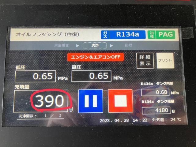 ダイハツムーヴラテ,スナップオンエアコン配管洗浄,エアコン効きが悪い,エアコン冷えない,エアコン修理,熊本市中央区,北区,東区,西区,南区,部品持ち込み交換,車検,修理,板金塗装,ワコーズ,モティーズ,スノコ製品取扱