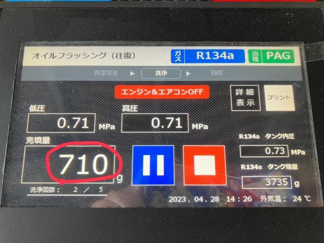 ダイハツムーヴラテ,スナップオンエアコン配管洗浄,エアコン効きが悪い,エアコン冷えない,エアコン修理,熊本市中央区,北区,東区,西区,南区,部品持ち込み交換,車検,修理,板金塗装,ワコーズ,モティーズ,スノコ製品取扱