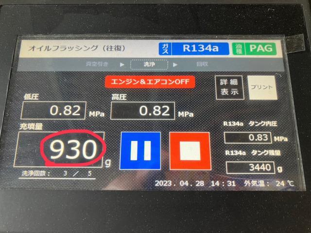 ダイハツムーヴラテ,スナップオンエアコン配管洗浄,エアコン効きが悪い,エアコン冷えない,エアコン修理,熊本市中央区,北区,東区,西区,南区,部品持ち込み交換,車検,修理,板金塗装,ワコーズ,モティーズ,スノコ製品取扱