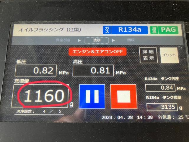 ダイハツムーヴラテ,スナップオンエアコン配管洗浄,エアコン効きが悪い,エアコン冷えない,エアコン修理,熊本市中央区,北区,東区,西区,南区,部品持ち込み交換,車検,修理,板金塗装,ワコーズ,モティーズ,スノコ製品取扱