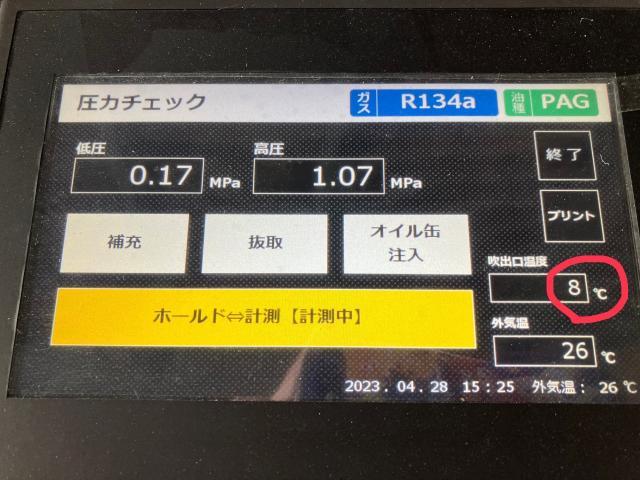 ダイハツムーヴラテ,スナップオンエアコン配管洗浄,エアコン効きが悪い,エアコン冷えない,エアコン修理,熊本市中央区,北区,東区,西区,南区,部品持ち込み交換,車検,修理,板金塗装,ワコーズ,モティーズ,スノコ製品取扱