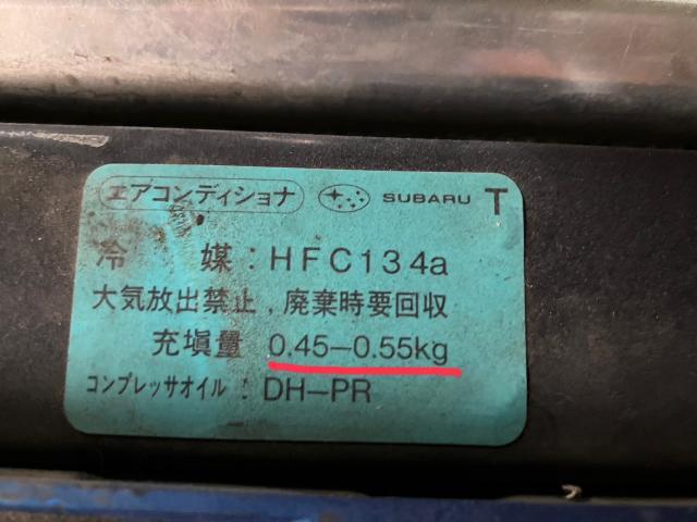 スバルインプレッサWRXSti,スナップオンエアコン配管洗浄,エアコン効きが悪い,エアコン冷えない,エアコン修理,熊本市中央区,北区,東区,西区,南区,部品持ち込み交換,車検,修理,板金塗装,ワコーズ,モティーズ,スノコ製品取扱