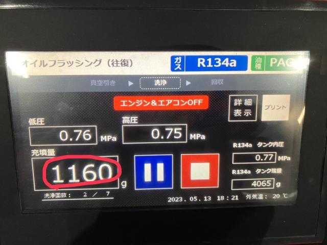 スバルインプレッサWRXSti,スナップオンエアコン配管洗浄,エアコン効きが悪い,エアコン冷えない,エアコン修理,熊本市中央区,北区,東区,西区,南区,部品持ち込み交換,車検,修理,板金塗装,ワコーズ,モティーズ,スノコ製品取扱