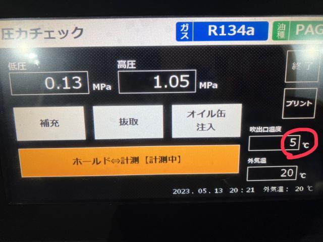 スバルインプレッサWRXSti,スナップオンエアコン配管洗浄,エアコン効きが悪い,エアコン冷えない,エアコン修理,熊本市中央区,北区,東区,西区,南区,部品持ち込み交換,車検,修理,板金塗装,ワコーズ,モティーズ,スノコ製品取扱