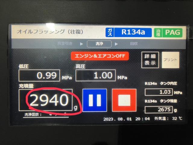 日産セレナ,スナップオンエアコン配管洗浄,エアコン効きが悪い,エアコン冷えない,エアコン修理,代車無料,熊本市中央区,北区,東区,西区,南区,部品持ち込み交換,車検,修理,板金塗装,ワコーズ,モティーズ,スノコ製品取扱