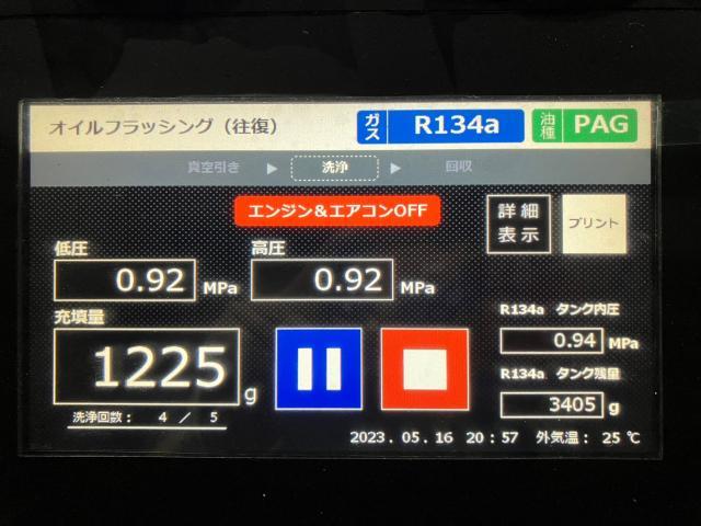 スズキMRワゴン,施工２スナップオンエアコン配管洗浄,エアコン効きが悪い,エアコン冷えない,エアコン,代車無料,代車無料,熊本市中央区,北区,東区,西区,南区,部品持ち込み交換,車検,修理,板金塗装,ワコーズ,モティーズ,スノコ製品取扱