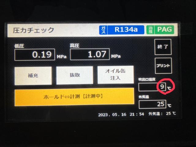 スズキMRワゴン,施工２スナップオンエアコン配管洗浄,エアコン効きが悪い,エアコン冷えない,エアコン,代車無料,代車無料,熊本市中央区,北区,東区,西区,南区,部品持ち込み交換,車検,修理,板金塗装,ワコーズ,モティーズ,スノコ製品取扱