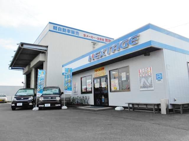 中古車ex ネクステージ 熊本南 軽自動車専門店 熊本県の熊本市の中古車販売店