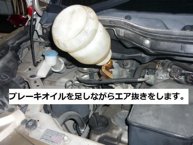 スズキ　パレット　車検