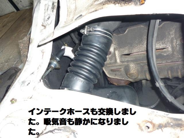 トヨタ　ハイエース　クラッチ　修理