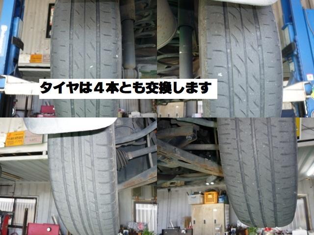 ホンダ　ライフ　車検　タイヤ交換