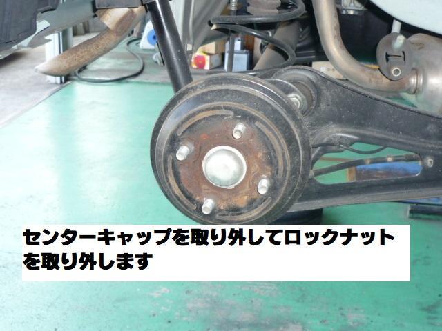 スズキ　MRワゴン　車検