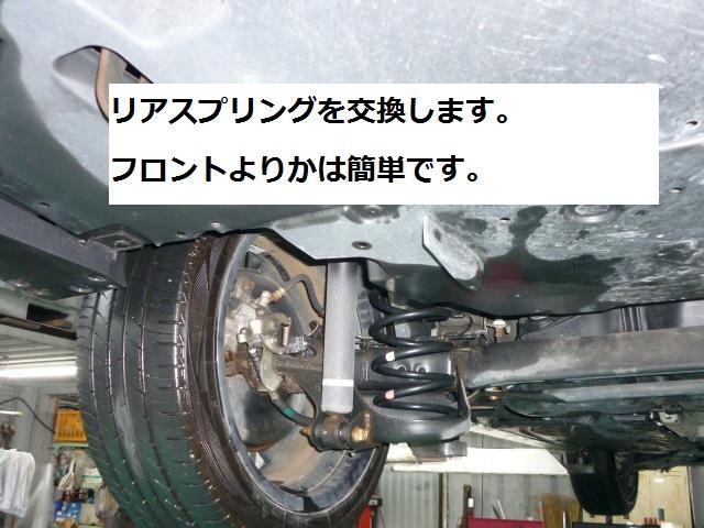 プリウス ダウンサス 取り付け|グーネットピット プリウス ダウンサス 取り付け|グーネットピット