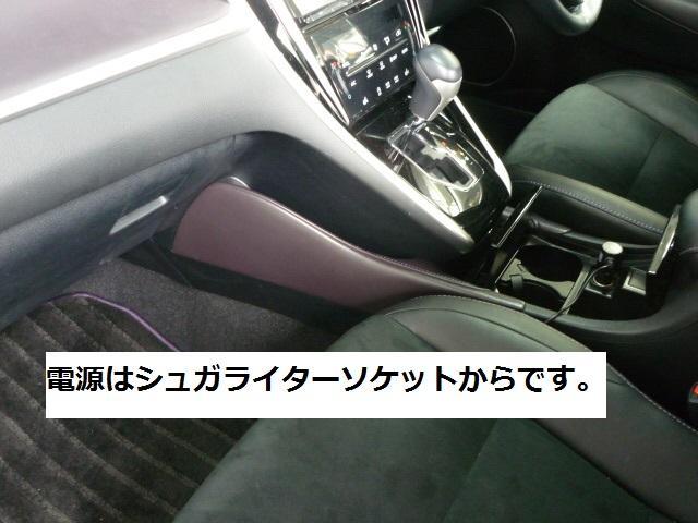 ハリアー　ドライブレコーダー取り付け