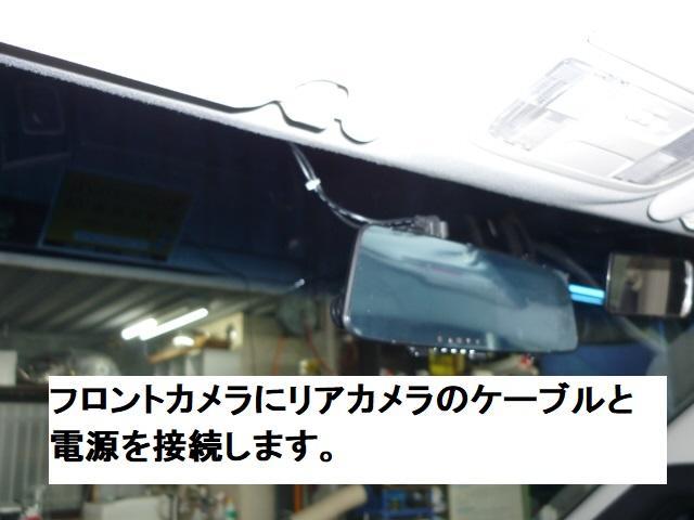 ホンダ　ステップワゴン前後ドライブレコダー取り付け。