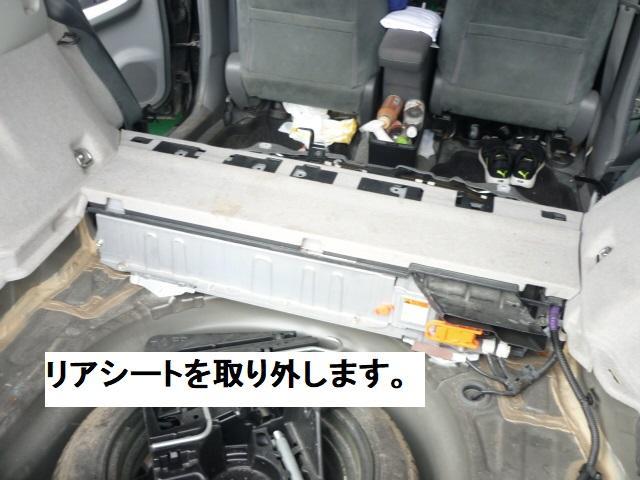 トヨタ、プリウスハイブリット電池交換。