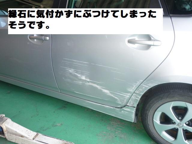 トヨタ　プリウス　鈑金塗装