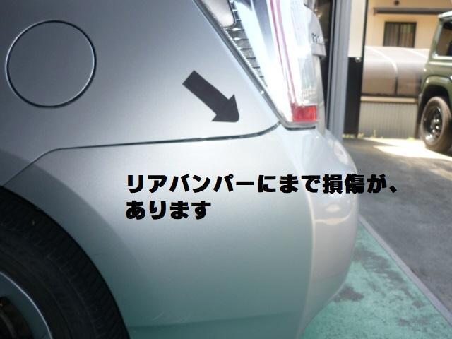 トヨタ　プリウス　鈑金塗装