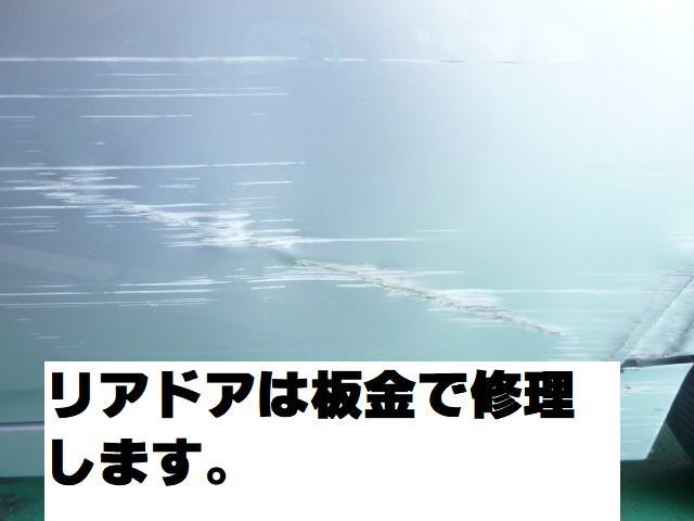 トヨタ　プリウス　鈑金塗装
