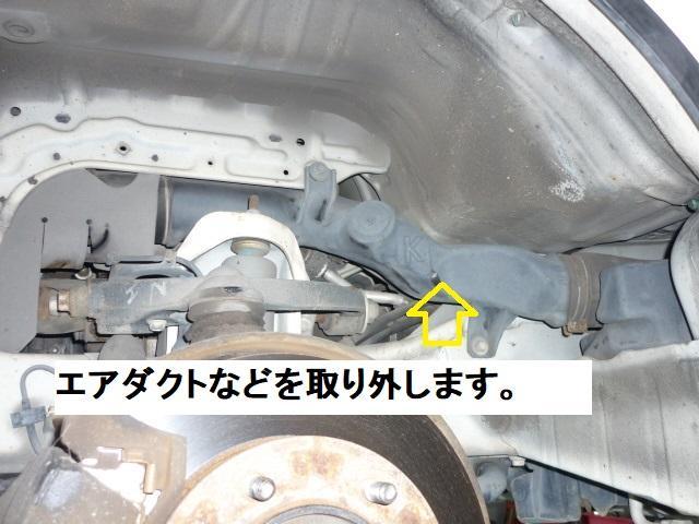 トヨタ　ハイエース　車検　修理