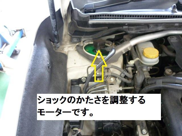 スバル　レヴォーグ持ち込みショック交換