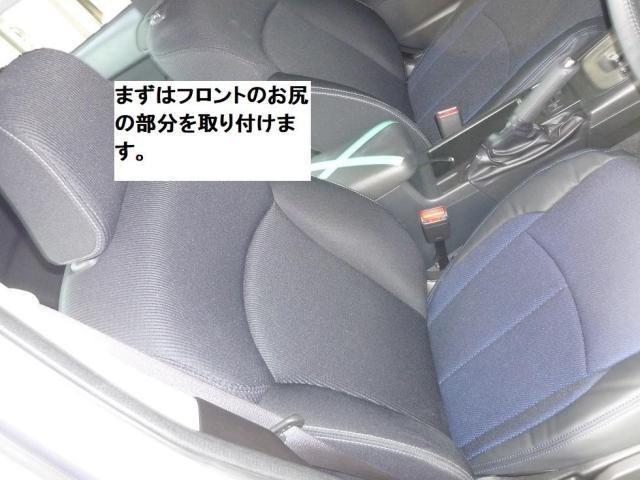 スバル　インプレッサー　シートカバー取付