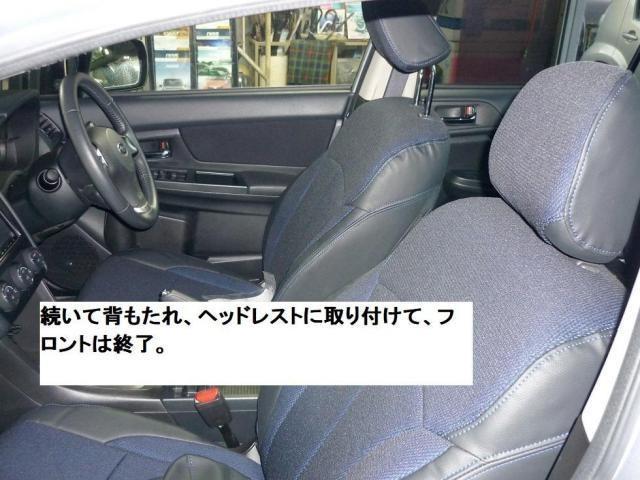 スバル　インプレッサー　シートカバー取付
