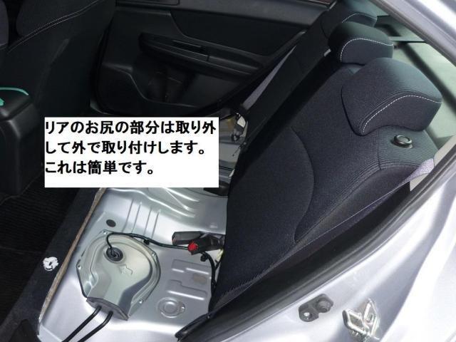 スバル　インプレッサー　シートカバー取付