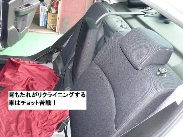 スバル　インプレッサー　シートカバー取付