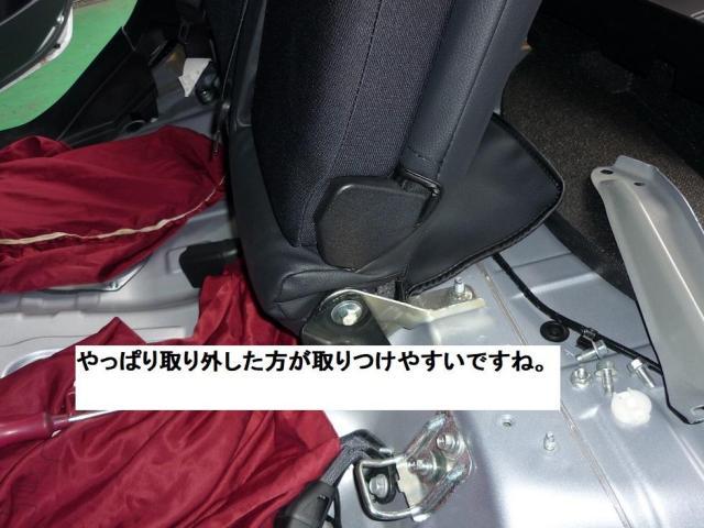 スバル　インプレッサー　シートカバー取付