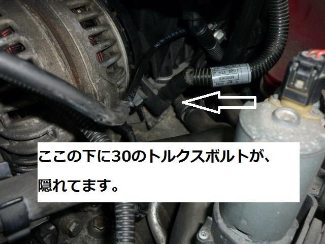 ＢＭＷ　318i　エンジンチェックランプ点灯