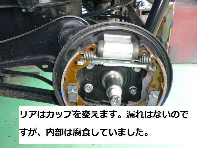 スズキ　アルト車検