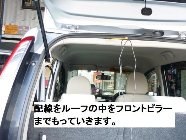 ニッサンデイズドライブレコーダー取り付け