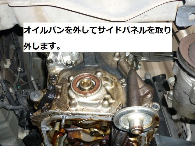 ソニカ　エンジン関連修理・整備