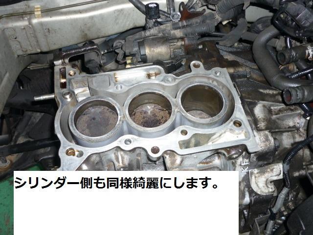 ソニカ　エンジン関連修理・整備